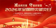 2026����ּ���������չ��