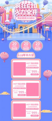 ��è618���д����ҳ���ģ��