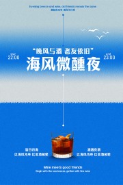 ����΢��ҹ�ưɻ��ɫ���⺣��