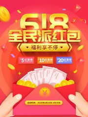 618ȫ���ɺ�������