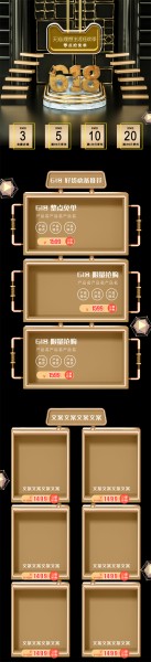 618���д�����è��ҳģ��ͼƬ