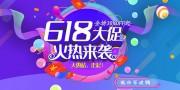 618�ͼۿ񻶹���������