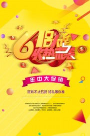 618��ٻ�����Ϯ�����