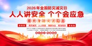 ��ɫ2026��ȫ�����ּ���������չ��