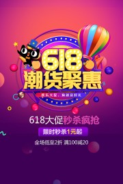 �̳�618�����ۻݺ������