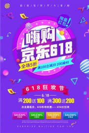 ����618�񻶽ڻ����������