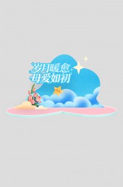 ��Լĸ�׽ڻ����������