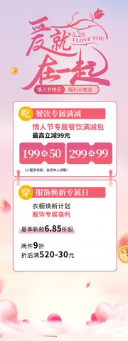 ������һ��520�����������
