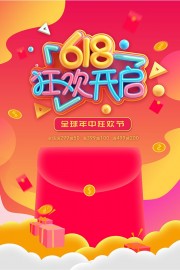 618���д����������