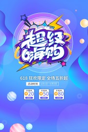 618�����˹������