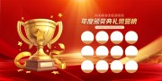 ��ɫ������ҵ�佱��������ǽ