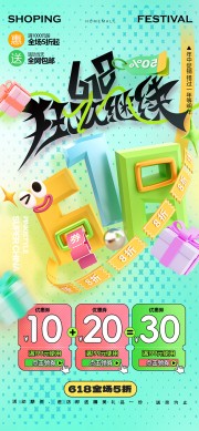 618���й���񻶽ڴ�������
