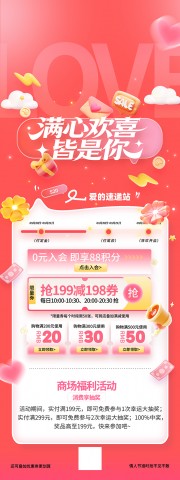 ����520���˽ڻ����չ��