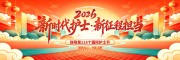 ��ʿ�ڻ��̨����ͼƬ�ز�