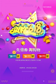 ����618���д�ٺ������