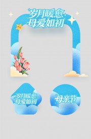 ��Լĸ�׽ڻ��ͷ���ŵ���