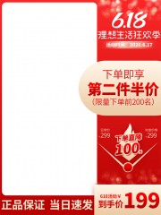 618�Ա�������ͼ