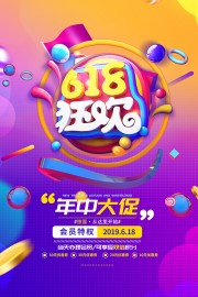618�����д�ٺ������