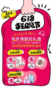 618Ԥ�۴��������