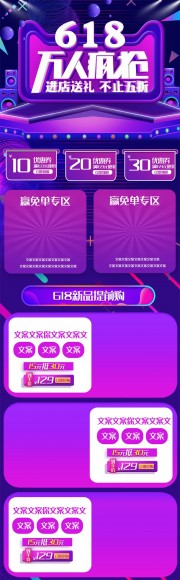 ��è618���˷�����ҳ���ģ��