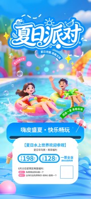 ��ɫ�ļ�����ƻ��ļ������