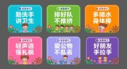 �ֻ濨ͨ���׶�԰��ܰ��ʾ��ʶ���