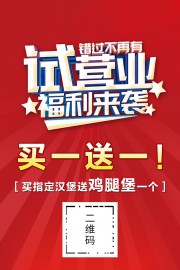 ��ɫ��Ӫҵ������Ϯ����
