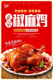 ���鼦��ʳ����