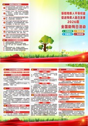 2026��ȫ����������������ҳ