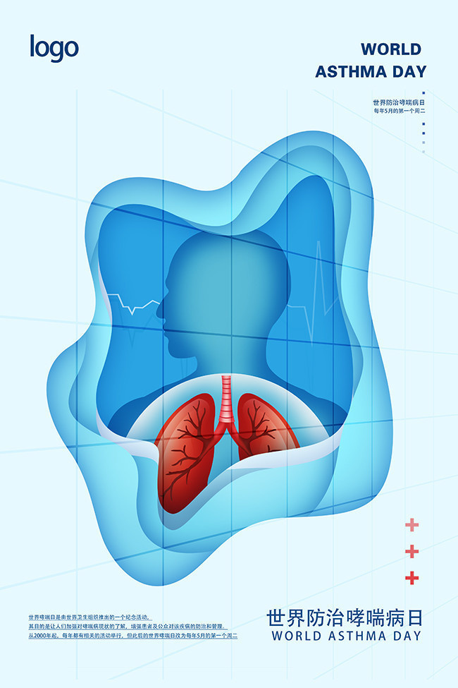 世界防治哮喘日健康图片素材