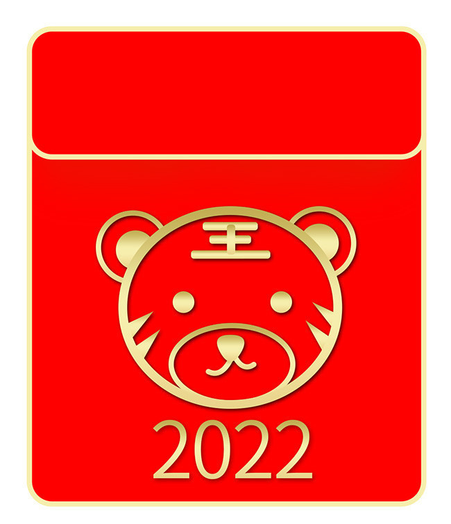 虎年2022年红包模板素材