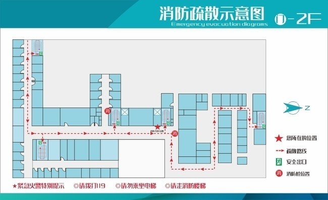 公司消防疏散示意图