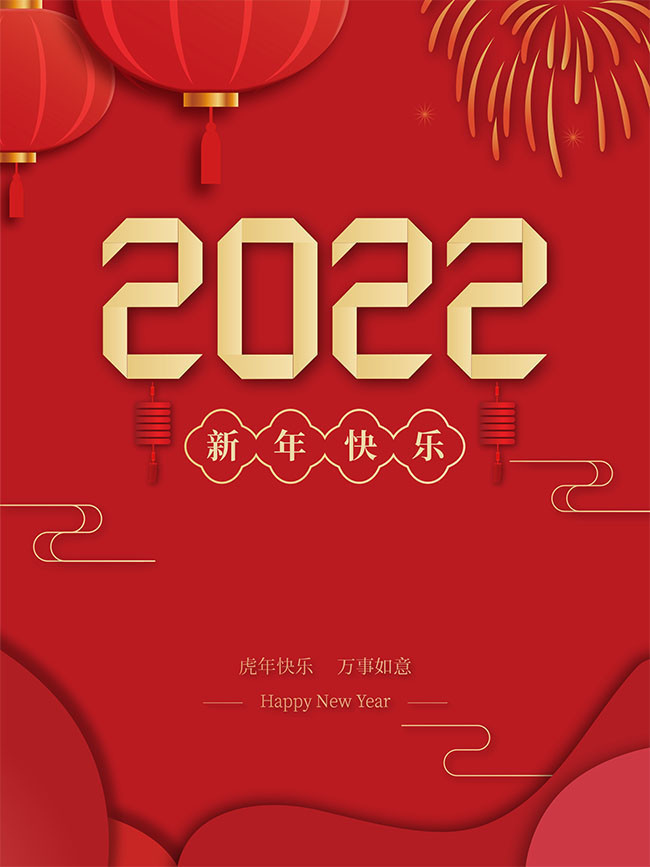 2022괺ں