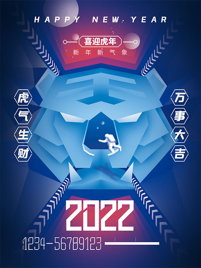 2022ϲӭ꺣