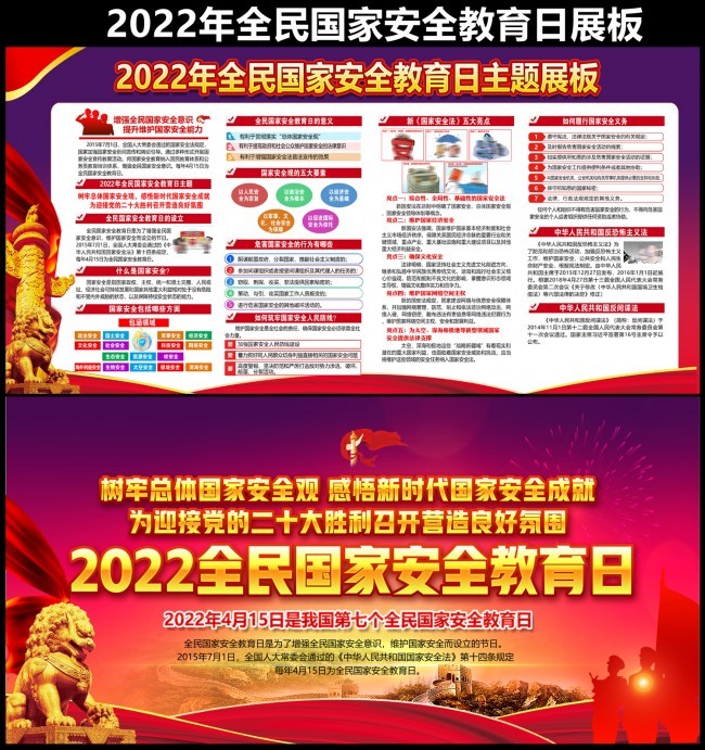 2022Ұȫչ