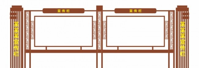 中式古典中国风宣传栏造型图片