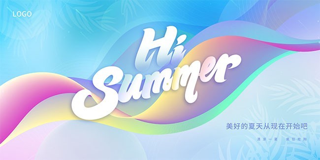 夏天海报背景图片下载