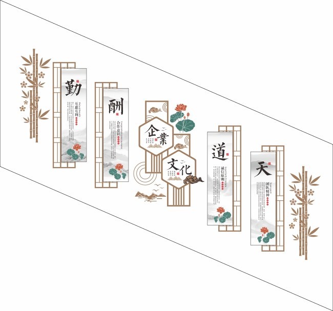 新中式企业楼梯文化墙展板