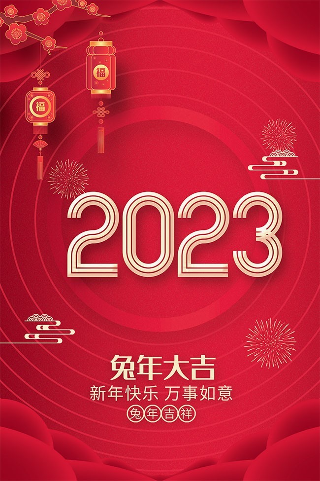 ɫ2023󼪺