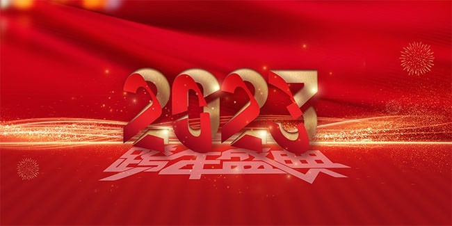 2023ԪͼƬ