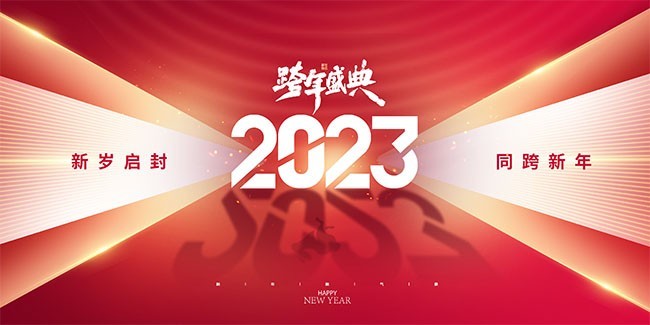 2023ϲչ