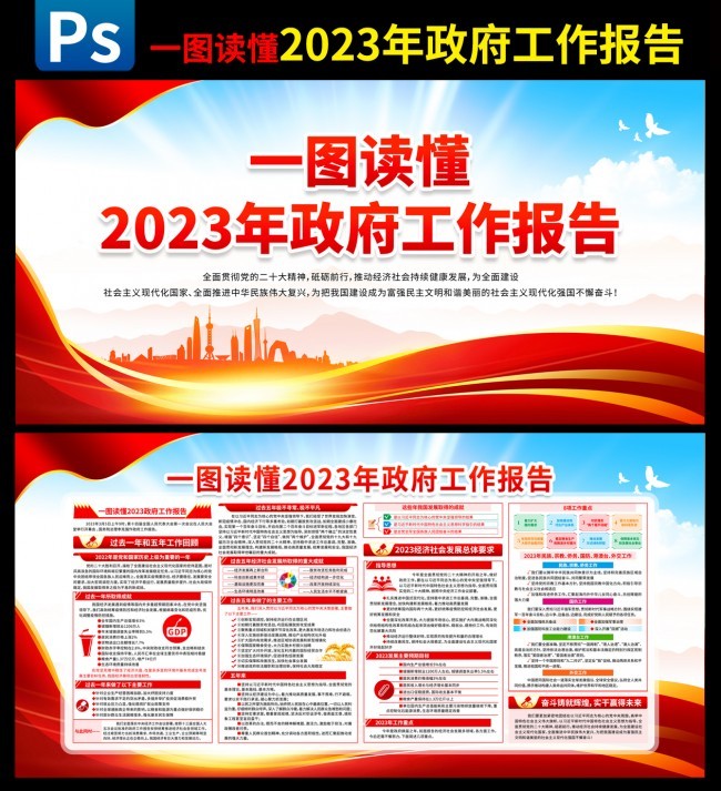 һͼ2023