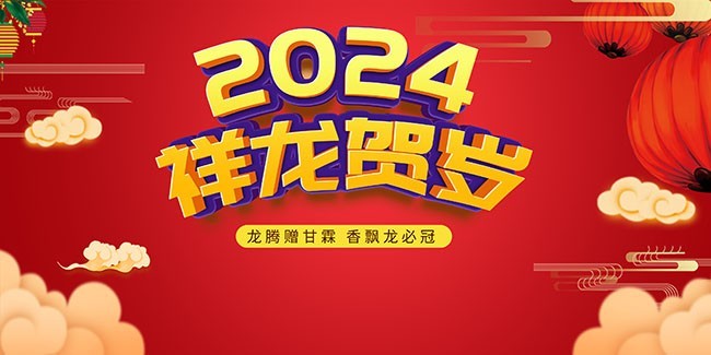 2024̨ͼƬز