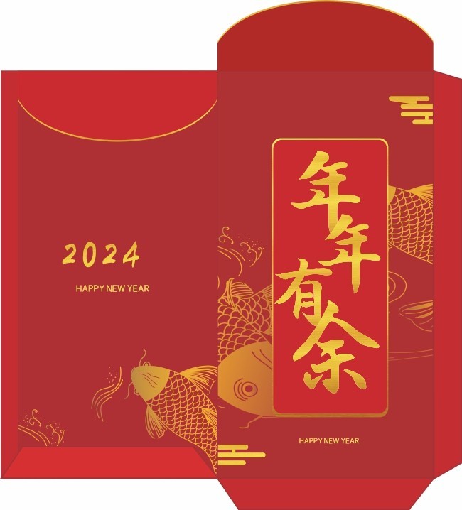 年年有余新年红包图片素材