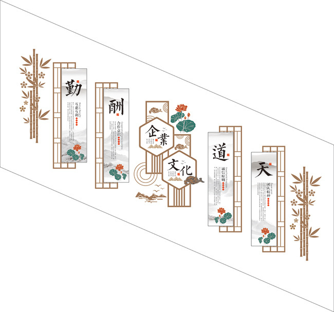 楼梯中国风企业文化墙图片下载