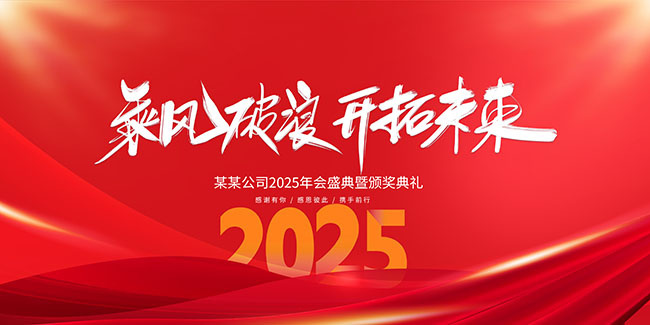 2025ҵ佱񱳾