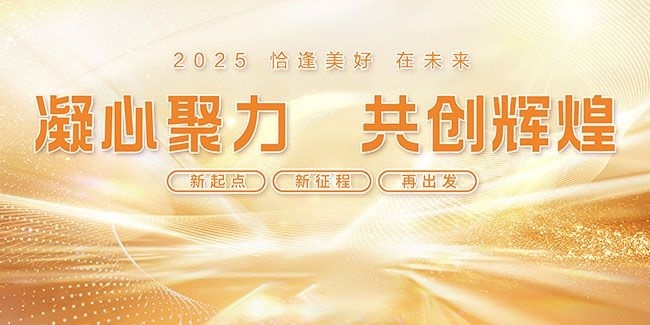 2025ҵʢ䱳