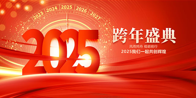 2025佱չ