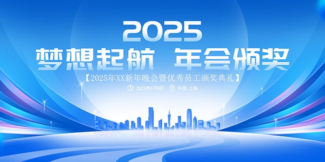 2025ҵ佱Ӿչ