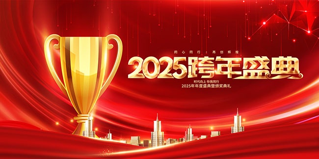 2025ʢ佱չ